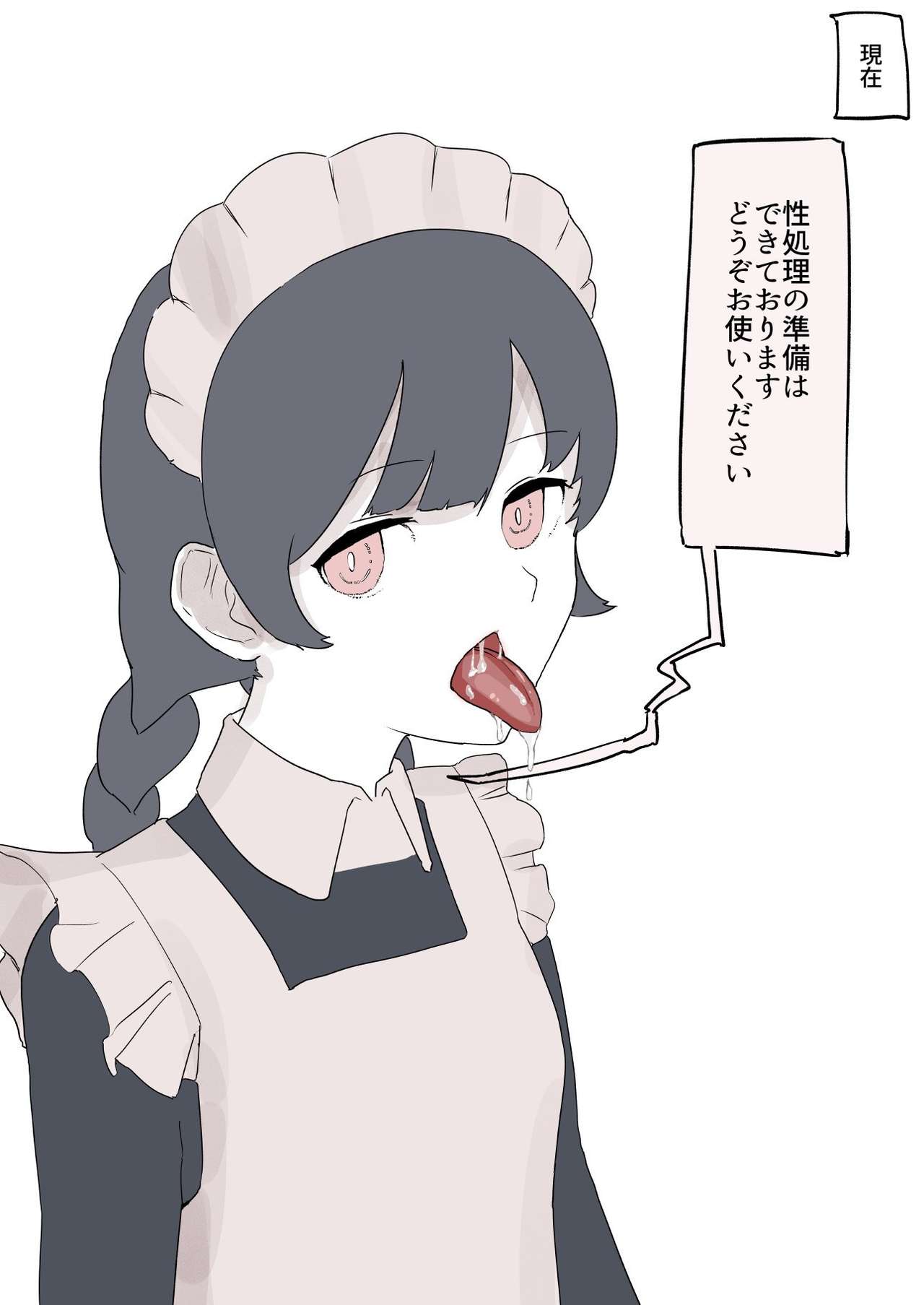 [Echiechix] Tatoeba kōiu meidorobo ga hoshikunaidesu ka? (For example, do you not want such a maid robot?) изображение № 3