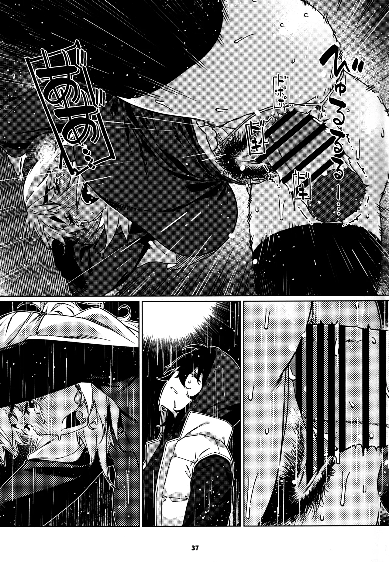 (COMITIA151) [Otonano Omochiya (Hirokawa)] Otonano Omochiya 28 [Chinese] numero di immagine  36