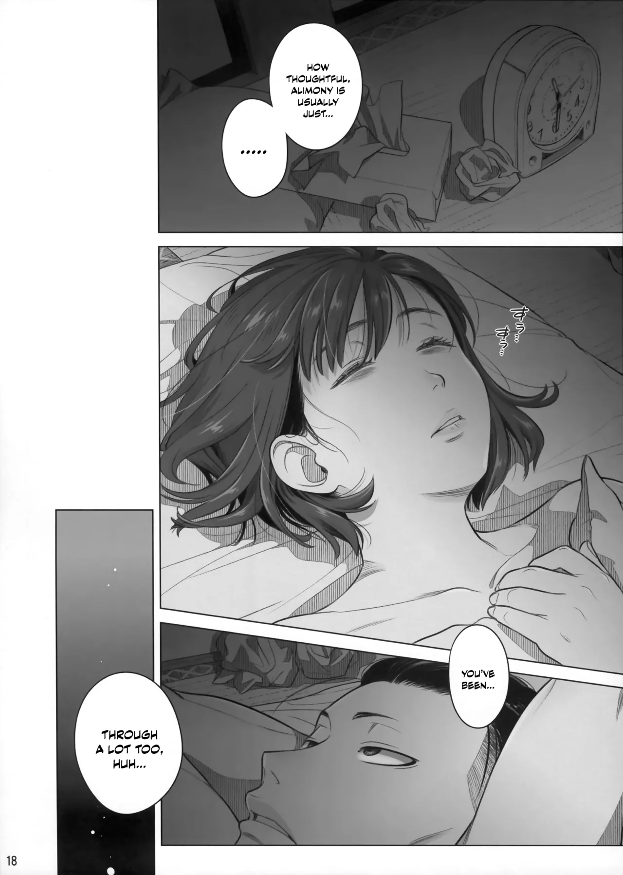 (C102) [Otaku Beam (Ootsuka Mahiro)] Itou Akiko no Shuumatsu - Weekend of Akiko Itou [English] [SDTLs] Bildnummer 17