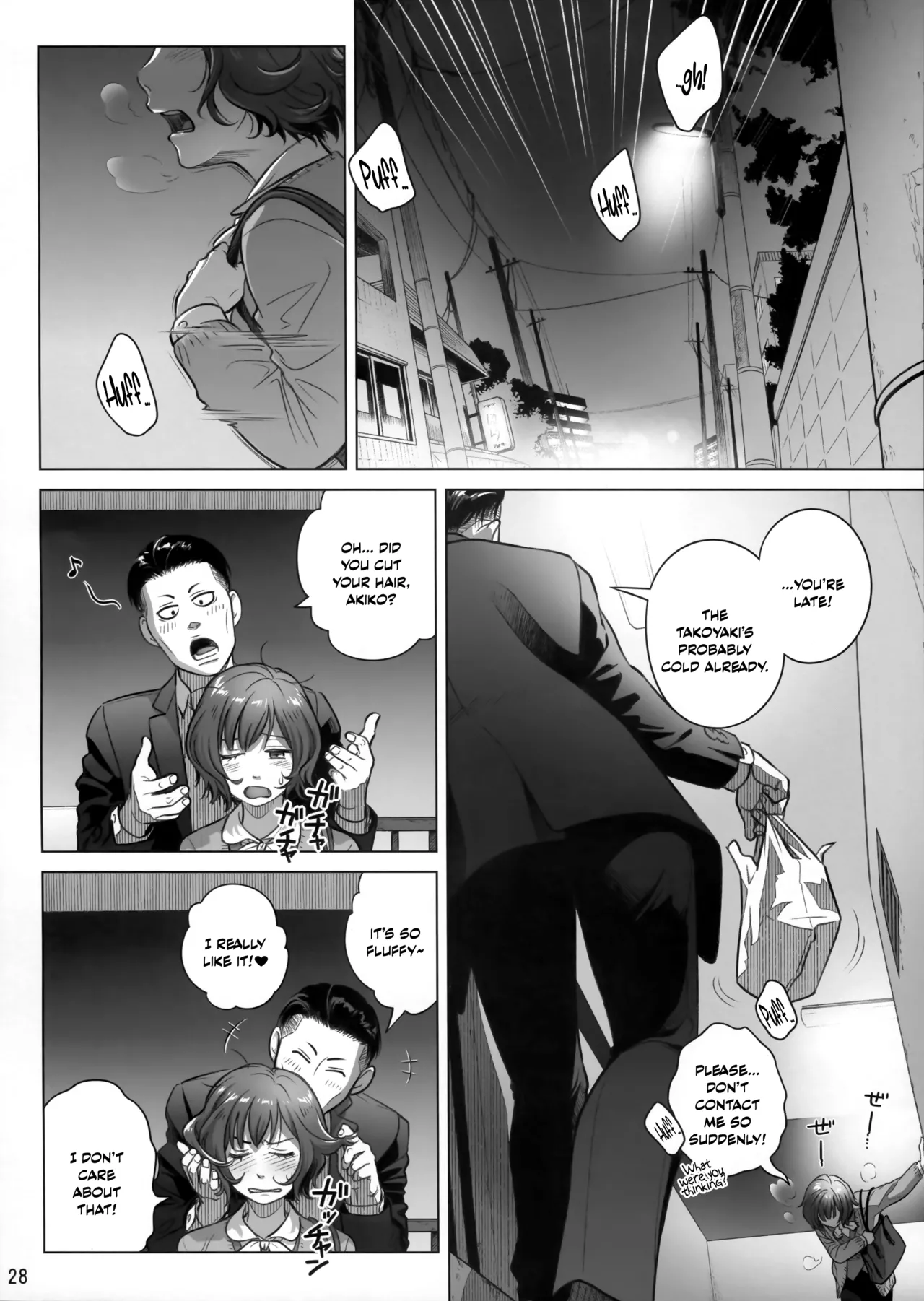 (C102) [Otaku Beam (Ootsuka Mahiro)] Itou Akiko no Shuumatsu - Weekend of Akiko Itou [English] [SDTLs] Bildnummer 27