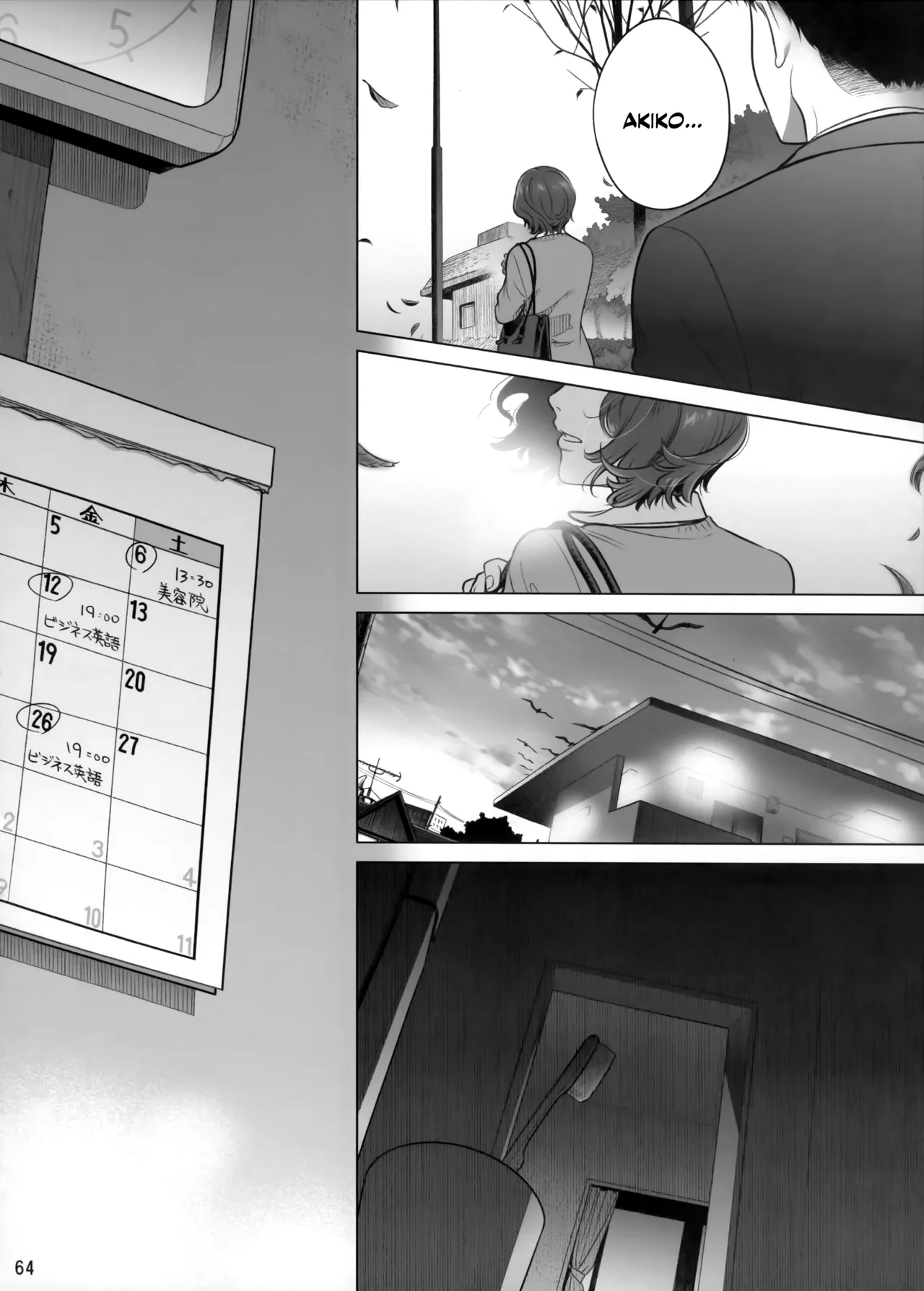 (C102) [Otaku Beam (Ootsuka Mahiro)] Itou Akiko no Shuumatsu - Weekend of Akiko Itou [English] [SDTLs] Bildnummer 63