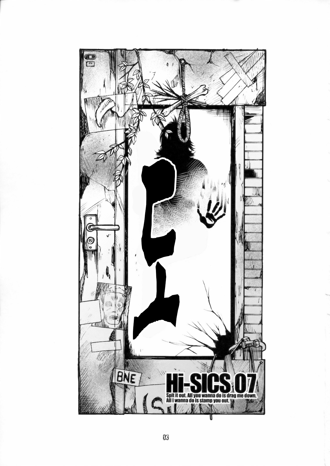 (C78) [CELLULOID-ACME (Chiba Toshirou, Itou Yuuji] Hi-SICS 07 (Dorohedoro) [Korean] [Team Edge] [Decensored] 이미지 번호 2