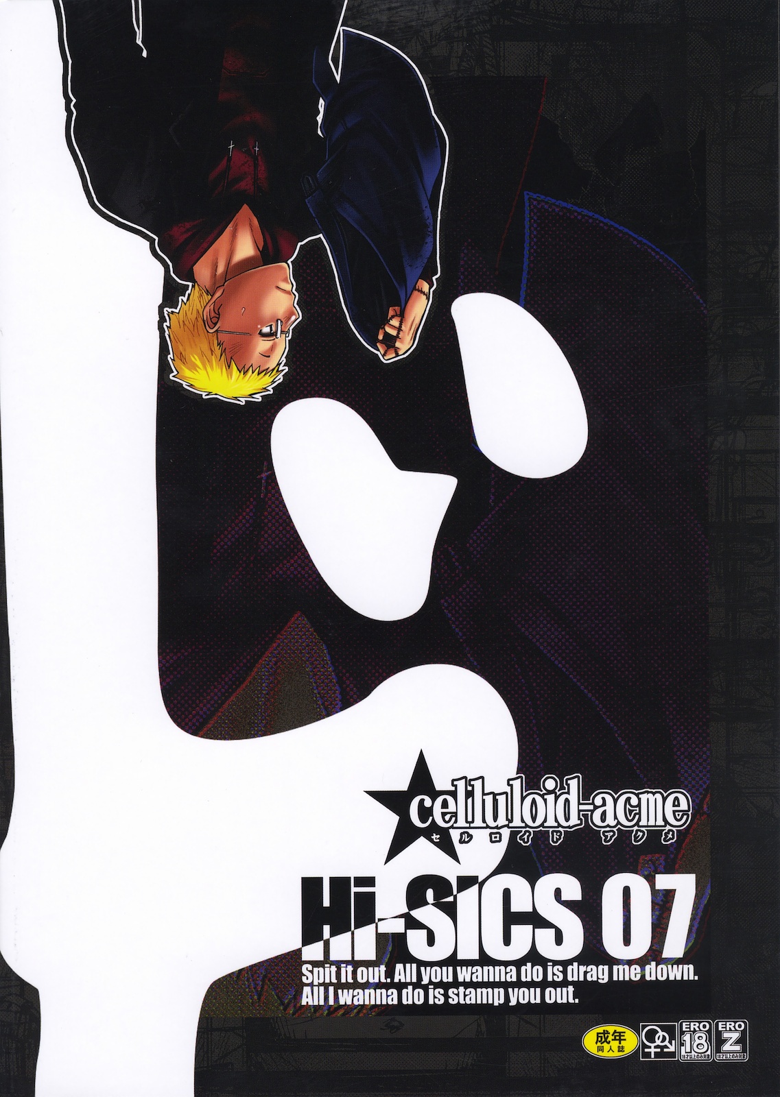 (C78) [CELLULOID-ACME (Chiba Toshirou, Itou Yuuji] Hi-SICS 07 (Dorohedoro) [Korean] [Team Edge] [Decensored] 이미지 번호 27