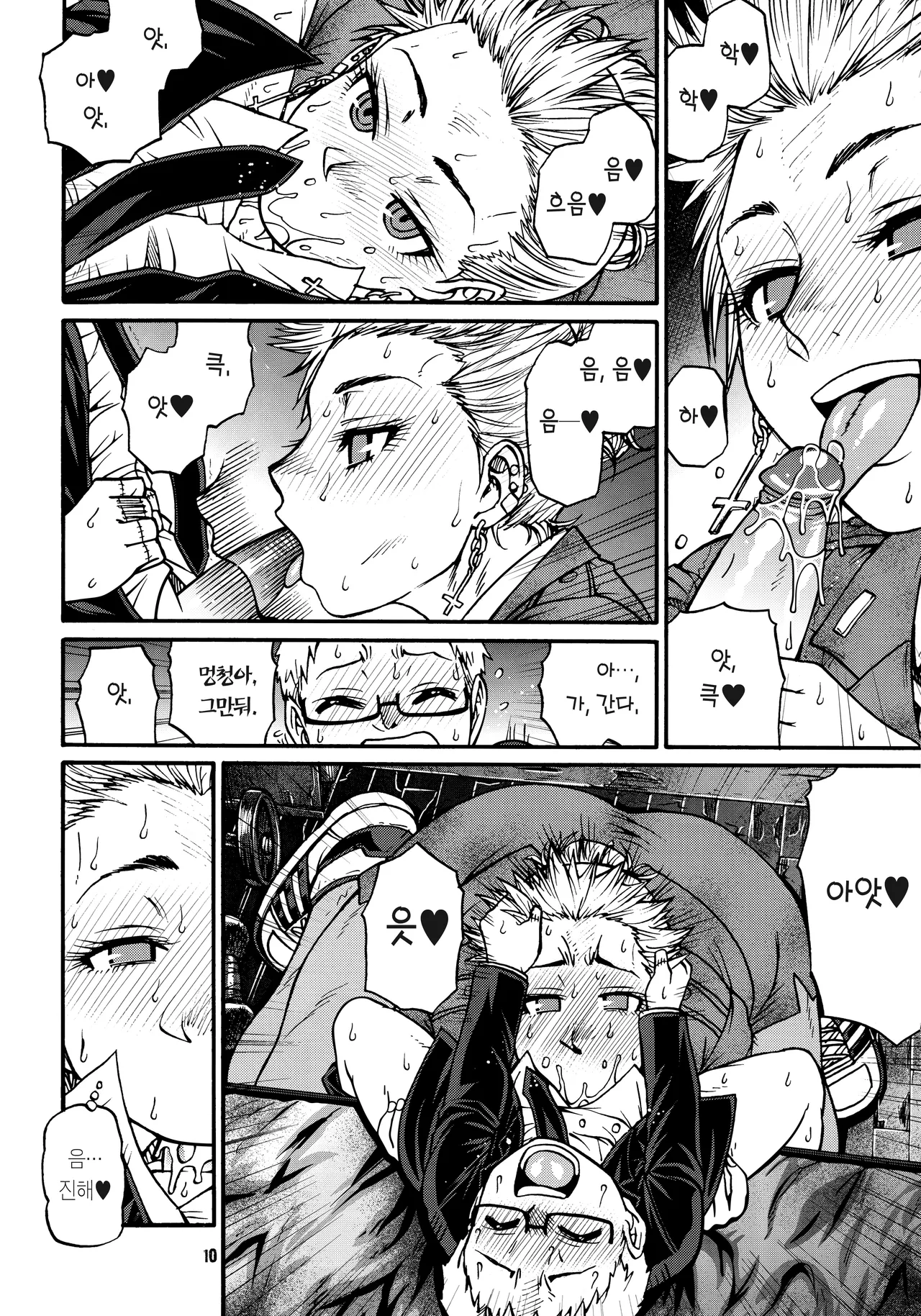 (C92) [CELLULOID-ACME (Chiba Toshirou)] devil's knot (Dorohedoro) [Korean] [Team Edge] [Decensored] imagen número 9