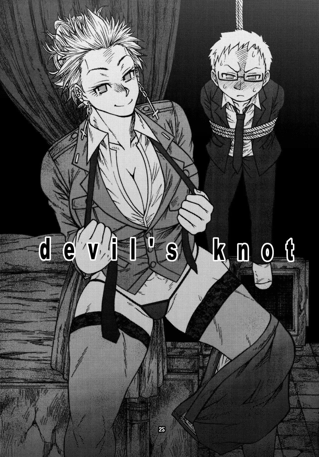 (C92) [CELLULOID-ACME (Chiba Toshirou)] devil's knot (Dorohedoro) [Korean] [Team Edge] [Decensored] imagen número 23