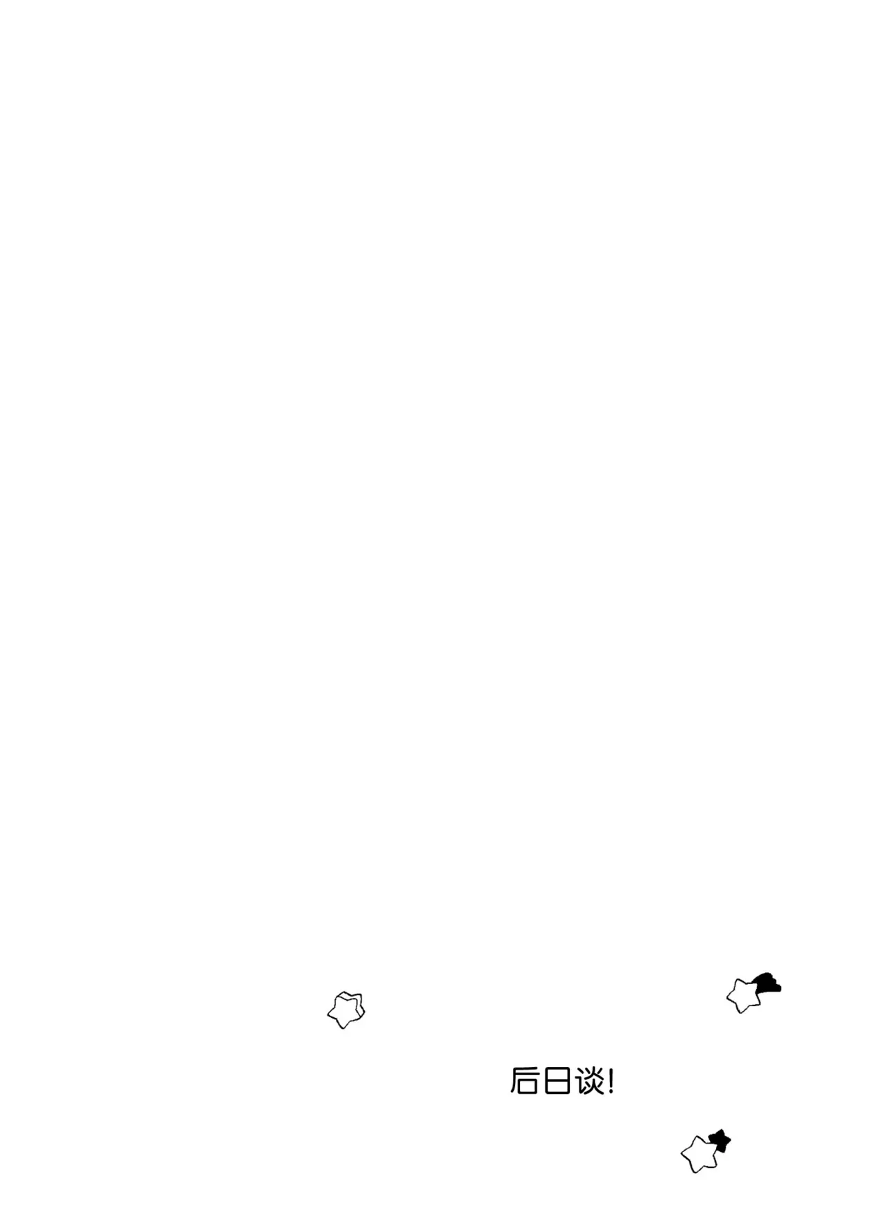 [Sakuranokinoshita (Kashiwagi sonbi) ] mofuritakatta dakenanoni!?~ Otakuwani kemonohito to taikyu dekiai H ~ | 明明我只是喜欢毛茸茸啊!?~和阿宅鳄鱼兽人的耐久溺爱H~ [Chinese] [莉赛特汉化组] Bildnummer 76