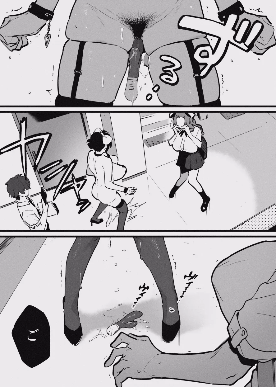 堕ちライフ１（先生編）のまとめ 画像番号 18