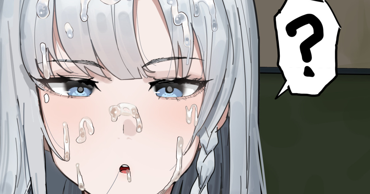 認識阻害アプリで。 imagen número 1