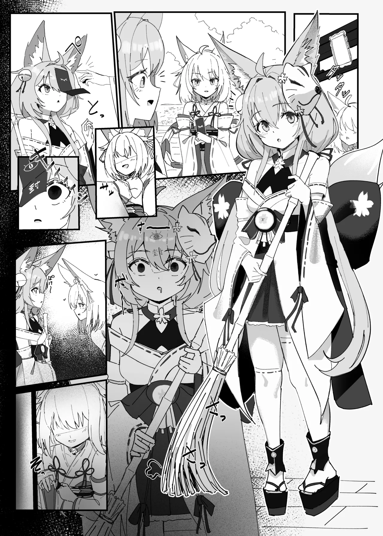 狐娘認識阻害催眠漫画 3eme image