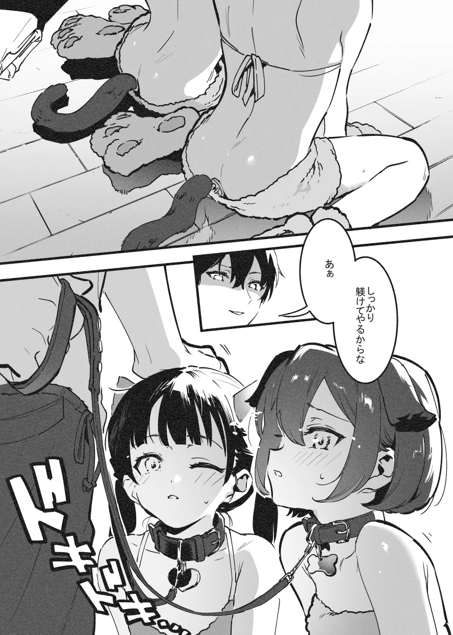 アナキメ1・・・これまでのまとめ 34eme image