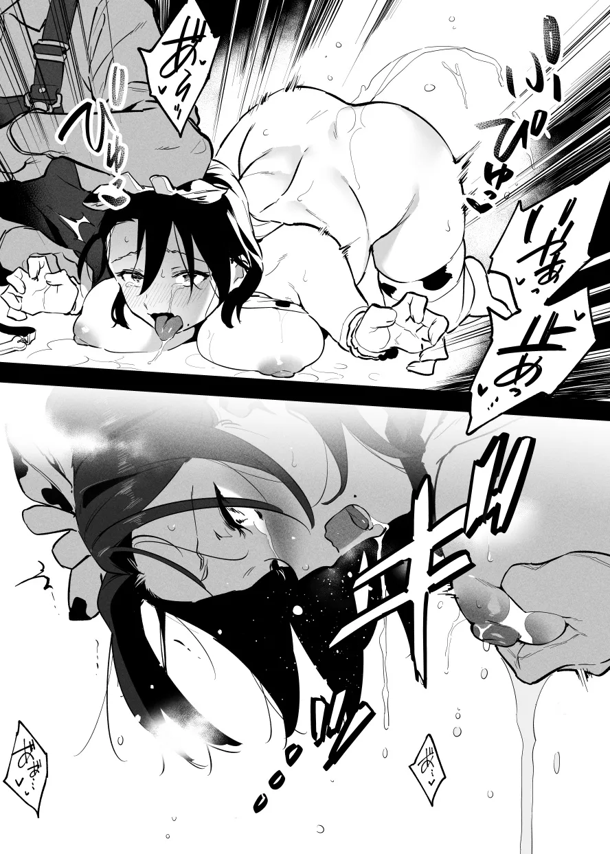 2～4月の牛のお姉さんまとめ 54eme image