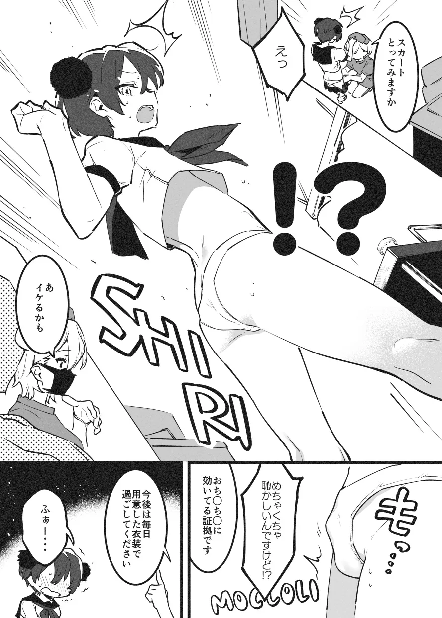 おねおね・・・③ 이미지 번호 3