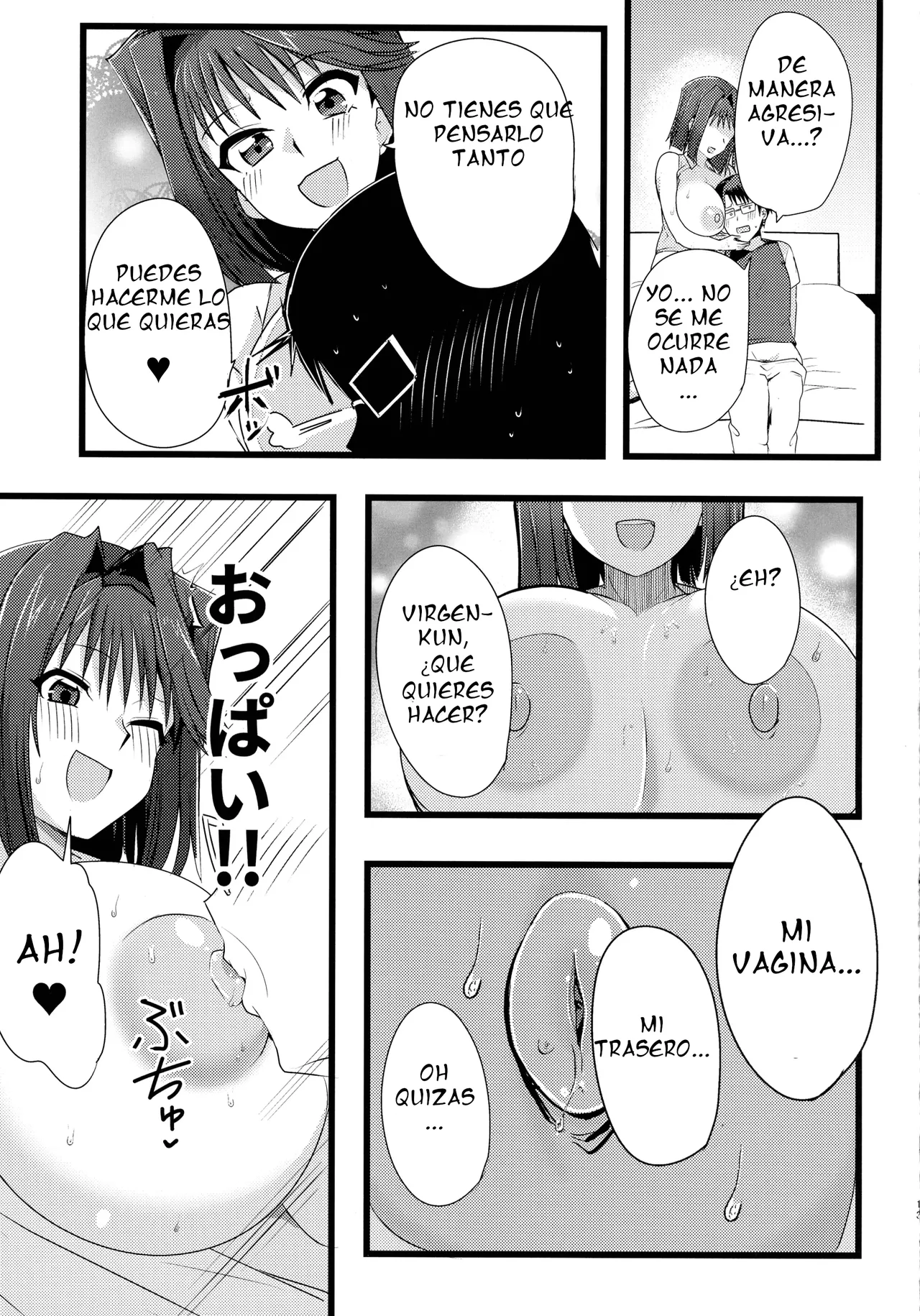 Dia libre con Anzu y Yuamu Bildnummer 13