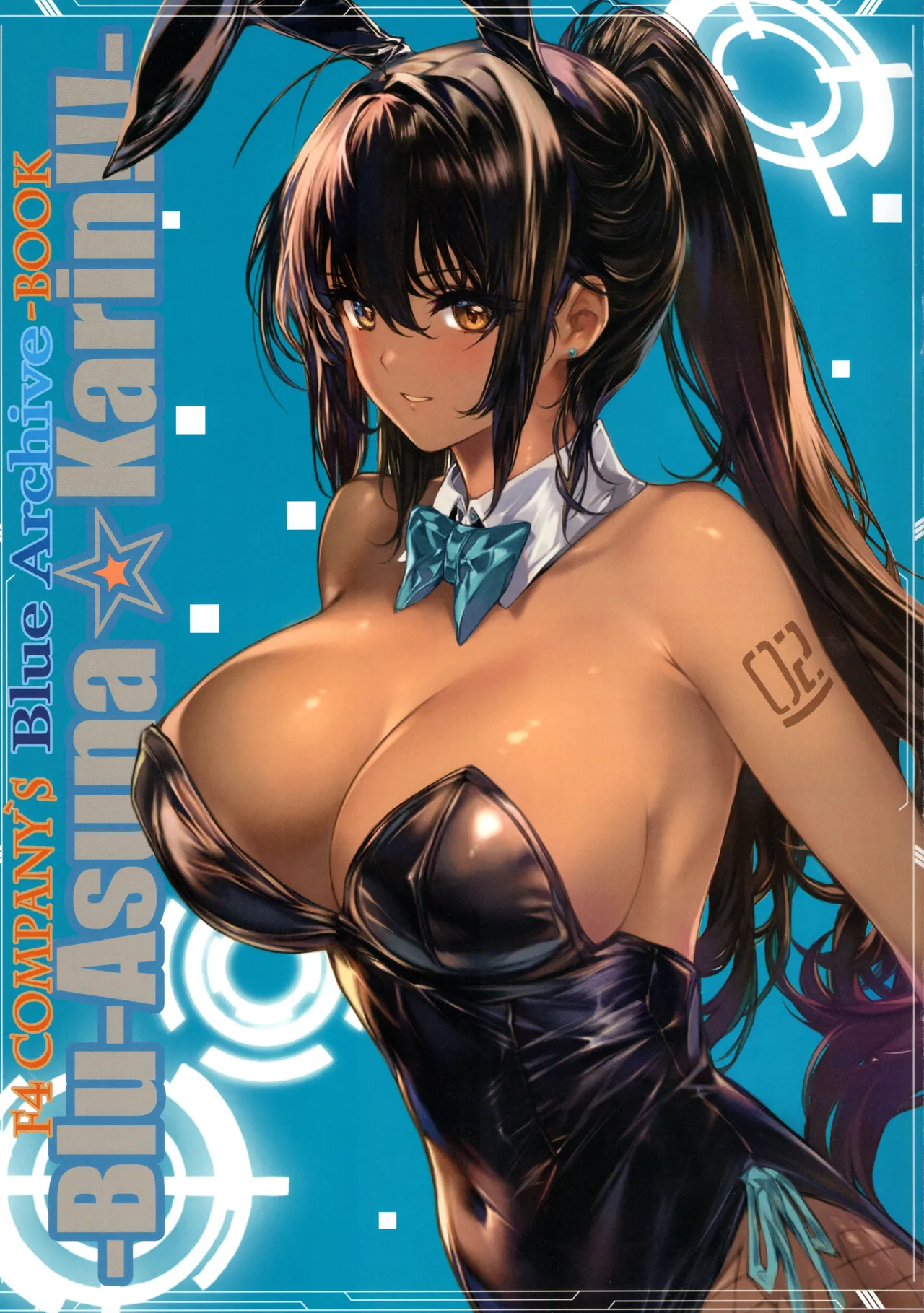 (C104) [F4 COMPANY (MIN-NARAKEN)] -Blu-Asuna☆Karin!!!- (Blue Archive) 图片编号 15