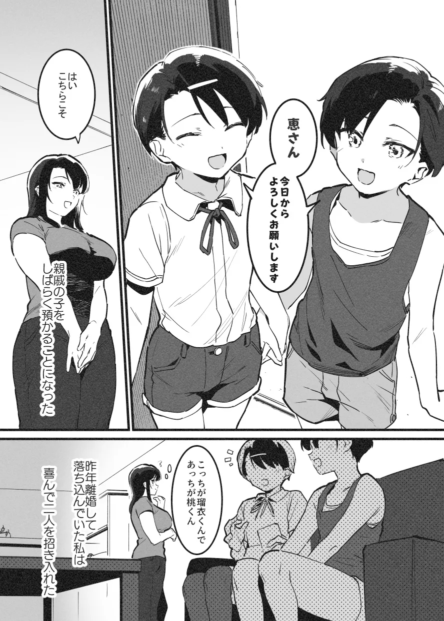 嬲① 이미지 번호 1