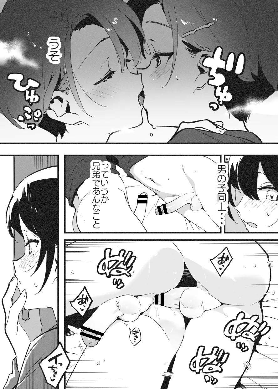 嬲① 이미지 번호 4