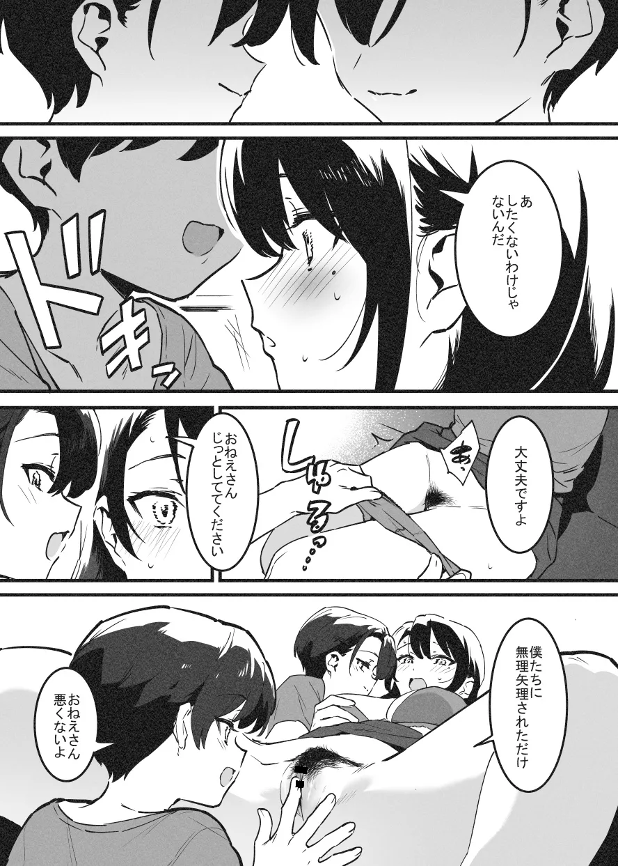 嬲① 이미지 번호 8