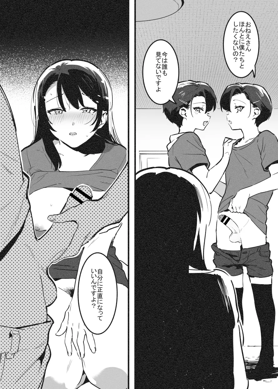 嬲① 이미지 번호 12