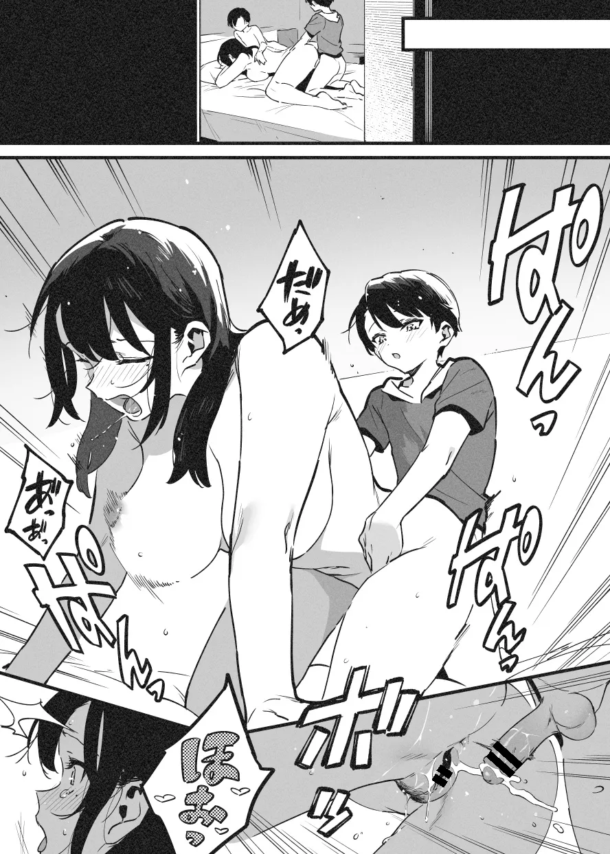 嬲① 이미지 번호 13