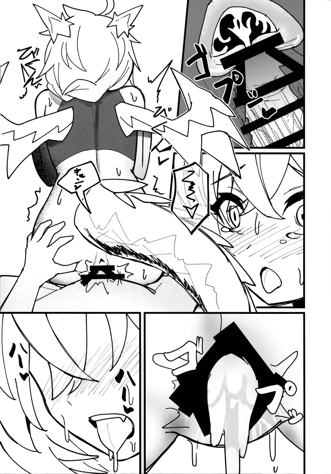 (C104) [FLOOM] I Don't Hate You! (Princess Connect! Re:Dive) Bildnummer 20