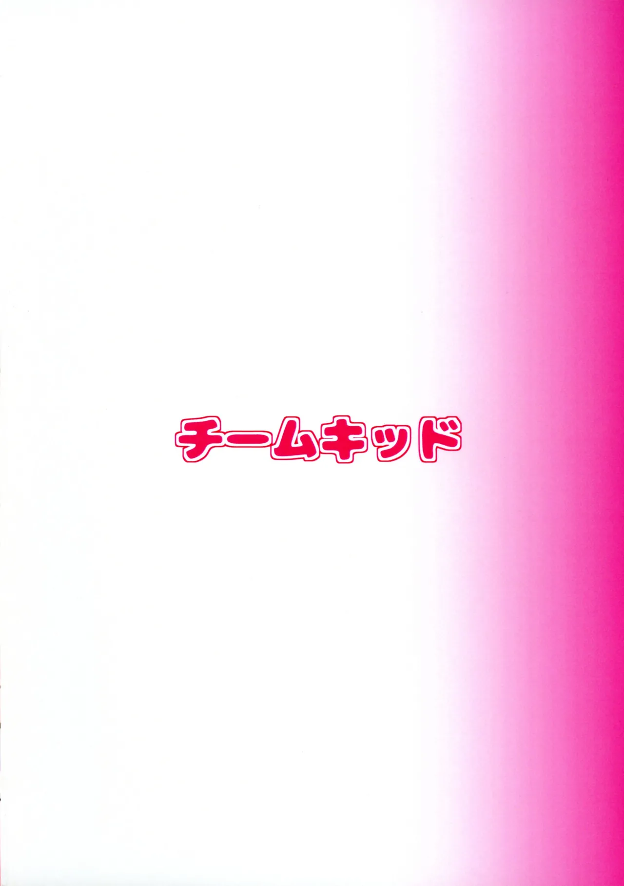 (C105) [Team Kid (k-ya)] Knight-kun's First Time (Princess Connect! Re:Dive) Bildnummer 2