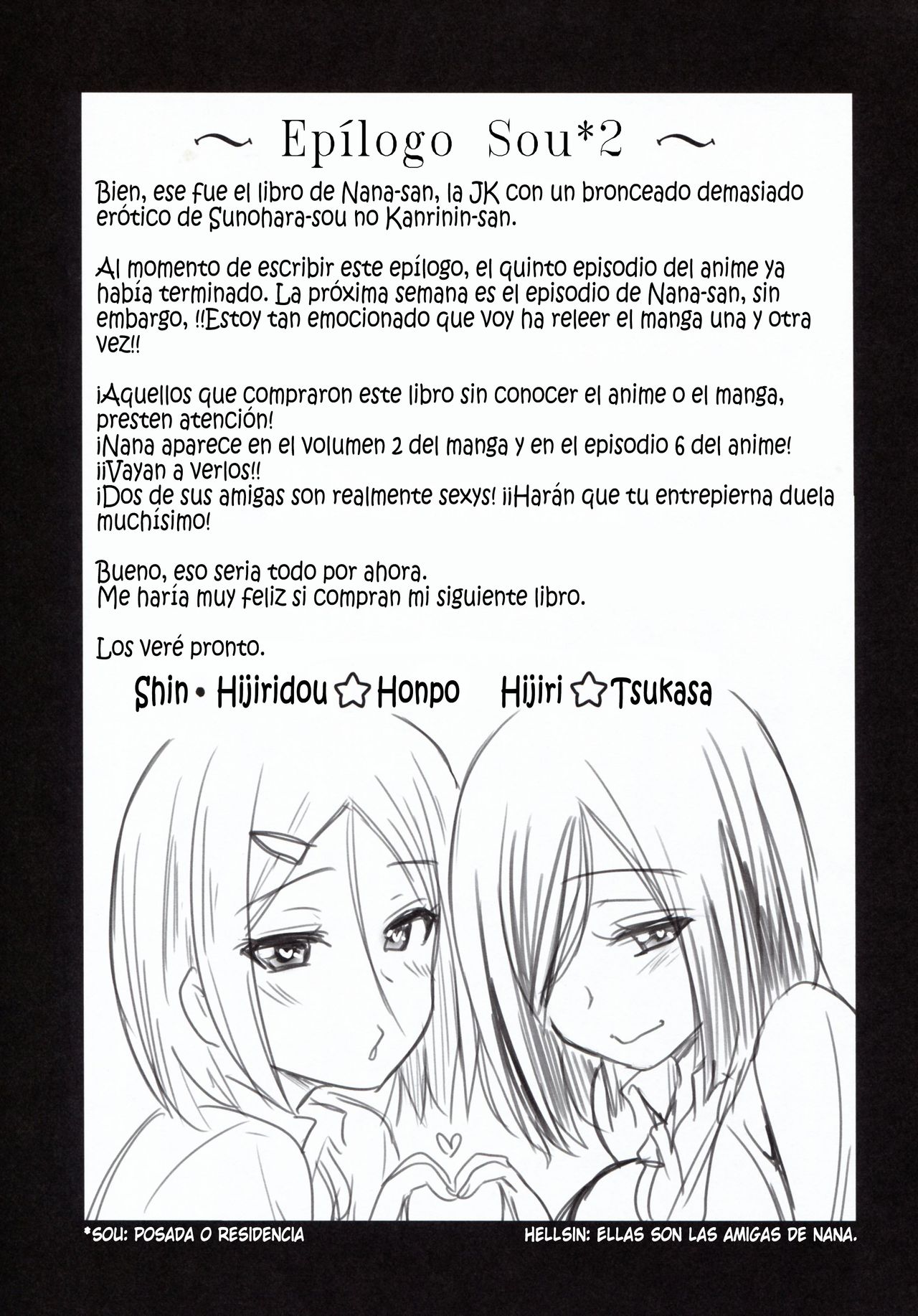 (C94) [Shin Hijiridou Honpo (Hijiri Tsukasa)] Kasshoku JK Onee-san to Futari de Ou-sama Game | Jugando al Rey Dice con una JK Onee-san Bronceada (Sunohara-sou no Kanrinin-san) [Spanish] [Hellsin] изображение № 21