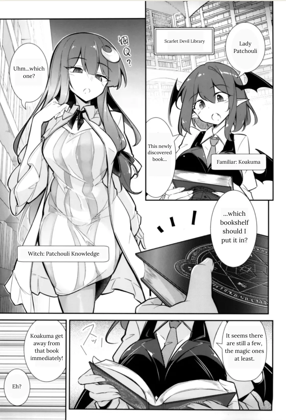 (C105) [Fumituki (Fumituki, Erotuki)] Innyuu Majo ~Maryoku Milk Server Patchouli Knowledge~ (Touhou Project) [English] изображение № 3
