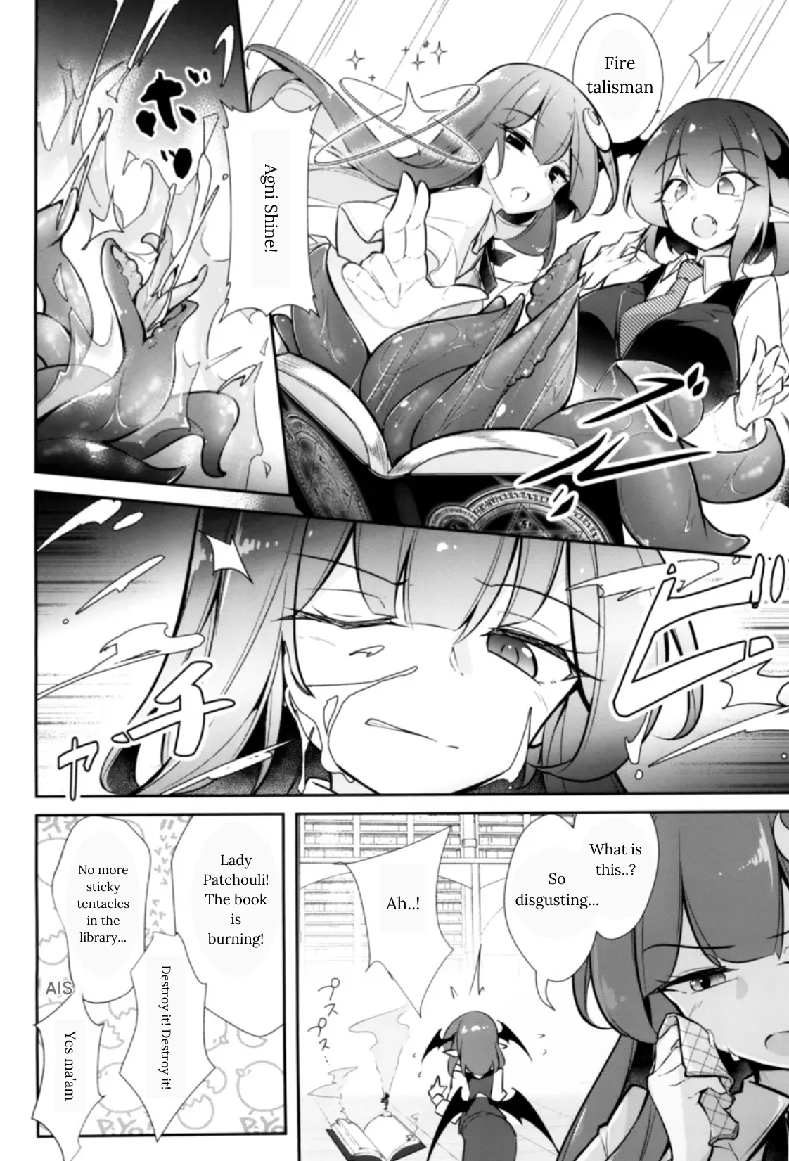 (C105) [Fumituki (Fumituki, Erotuki)] Innyuu Majo ~Maryoku Milk Server Patchouli Knowledge~ (Touhou Project) [English] изображение № 4