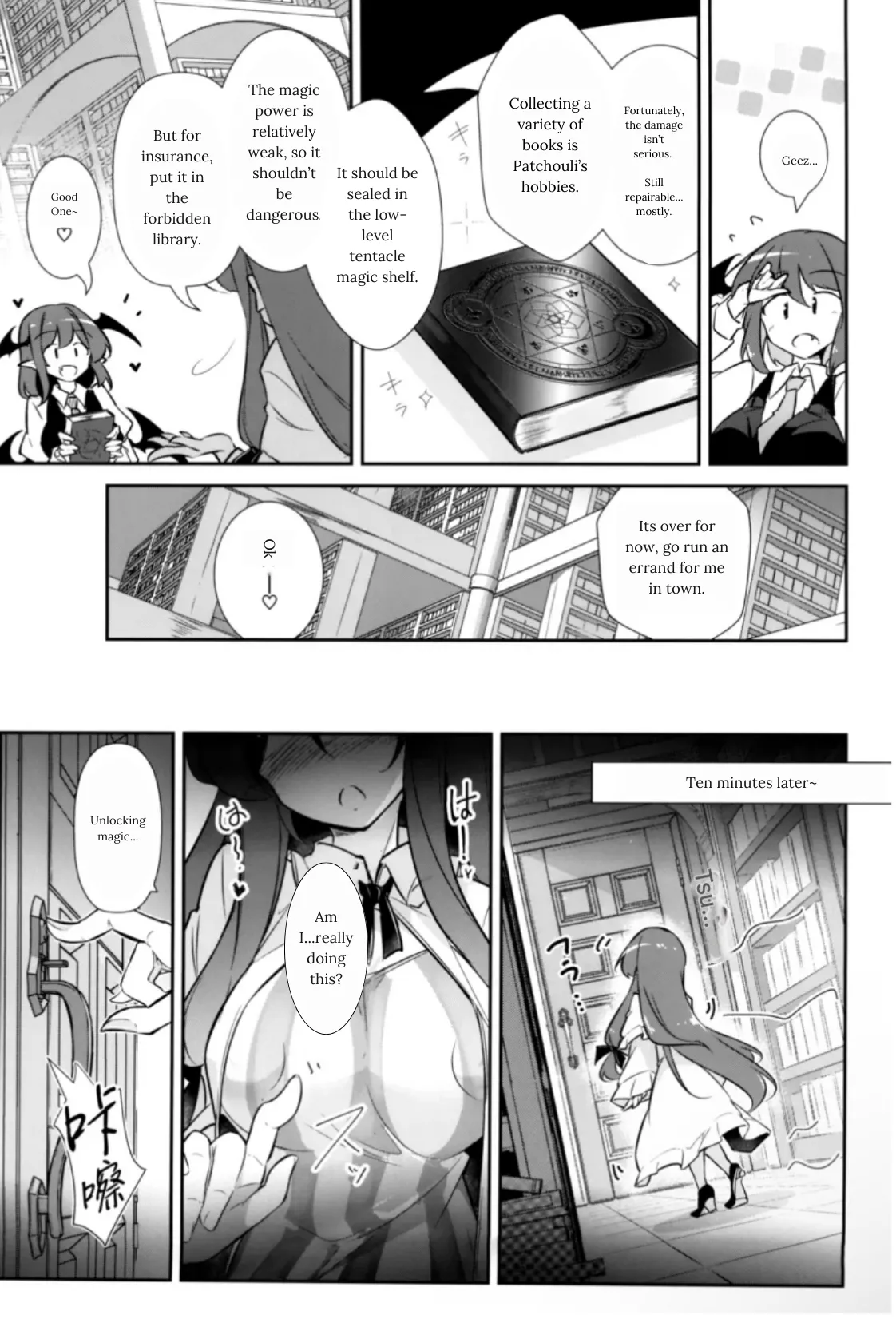 (C105) [Fumituki (Fumituki, Erotuki)] Innyuu Majo ~Maryoku Milk Server Patchouli Knowledge~ (Touhou Project) [English] изображение № 5