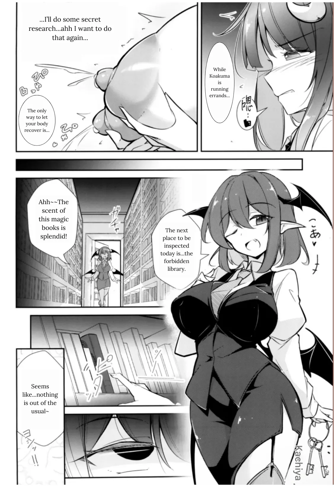 (C105) [Fumituki (Fumituki, Erotuki)] Innyuu Majo ~Maryoku Milk Server Patchouli Knowledge~ (Touhou Project) [English] изображение № 10