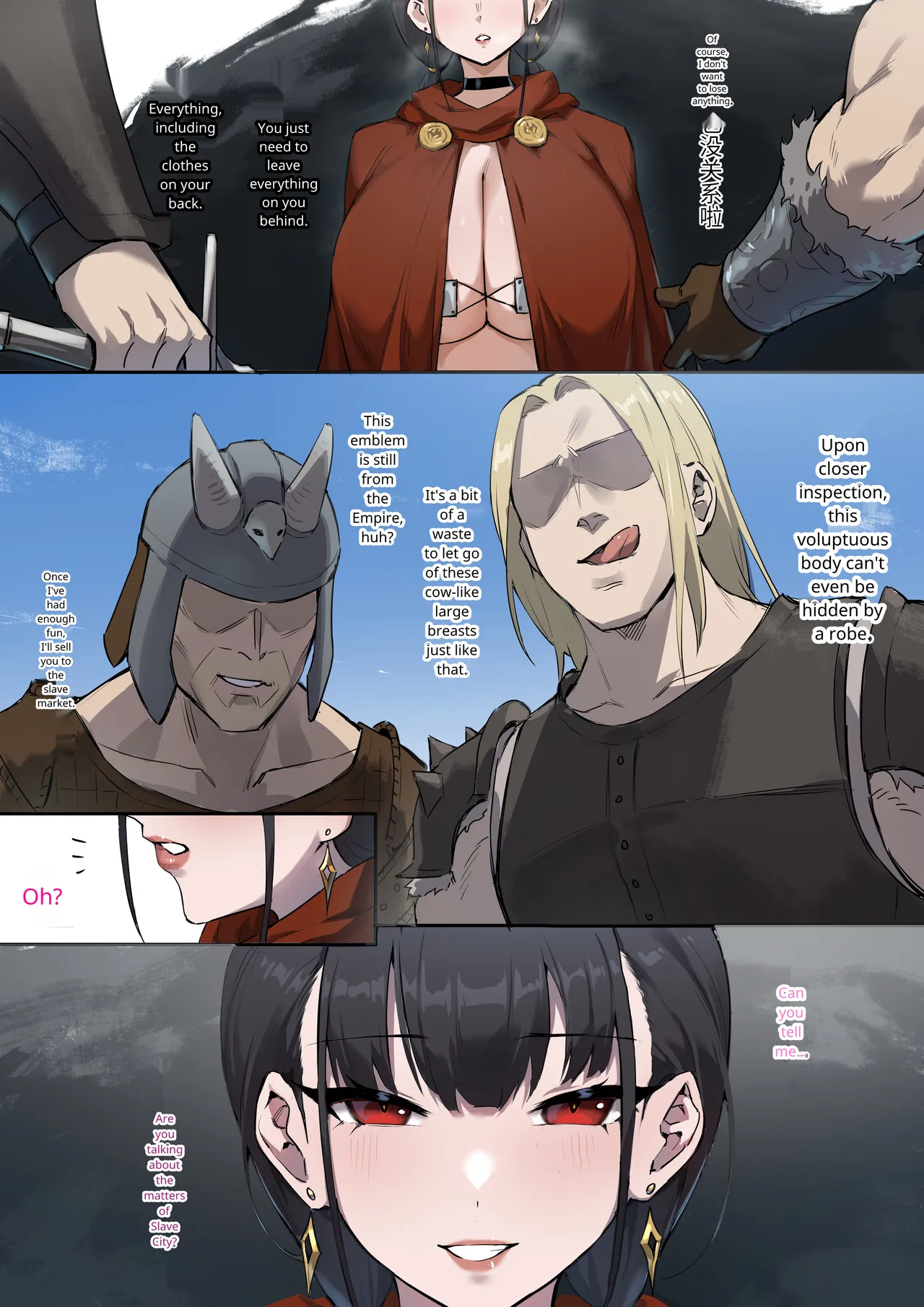 [Dawalixi] 奴漫 [English] numero di immagine  2