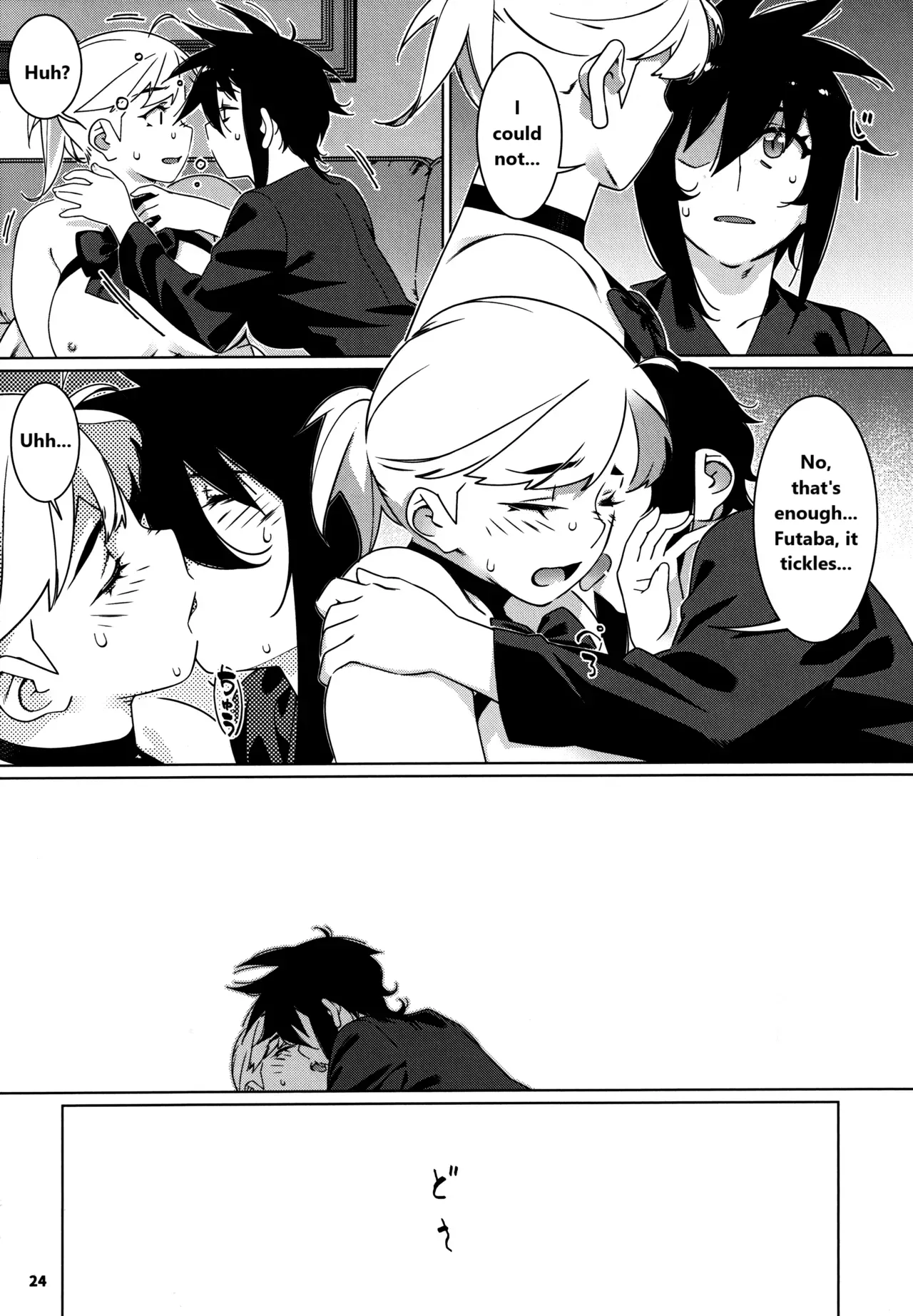 (COMITIA150) [Otonano Omochiya (Hirokawa)] Otonano Omochiya 27 [English] image number 23