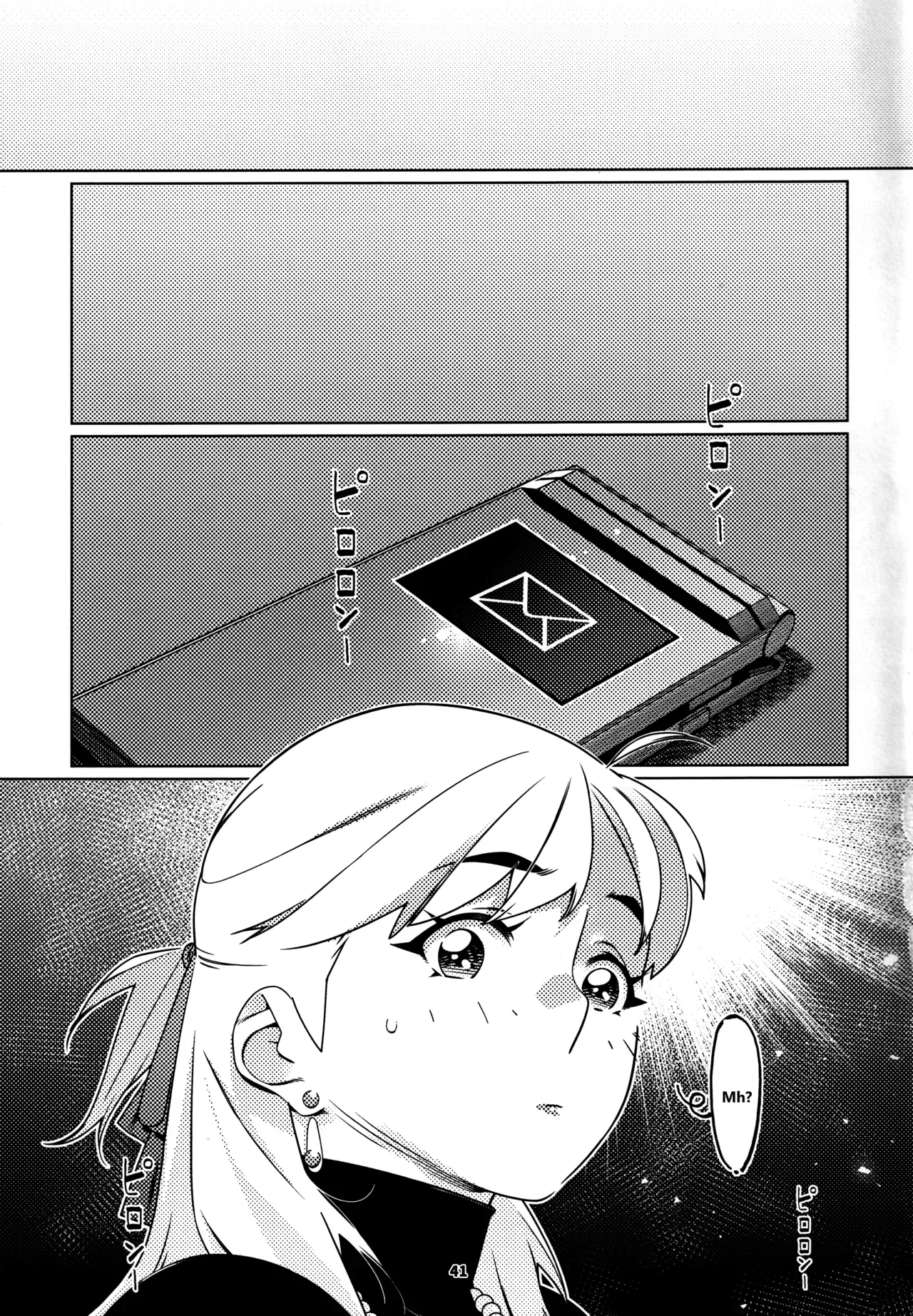 (COMITIA150) [Otonano Omochiya (Hirokawa)] Otonano Omochiya 27 [English] image number 40