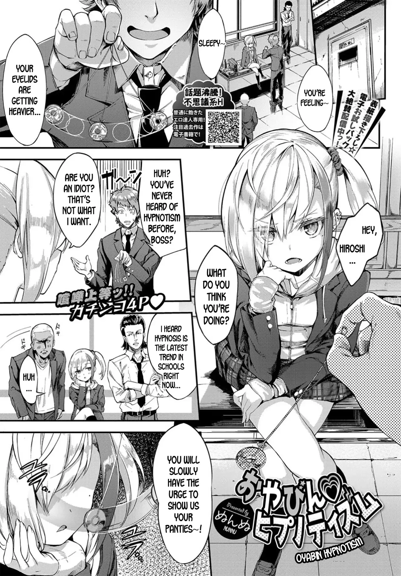 [Nunnu] Oyabin Hypnotism [English] [Decensored] [Digital] image number 1