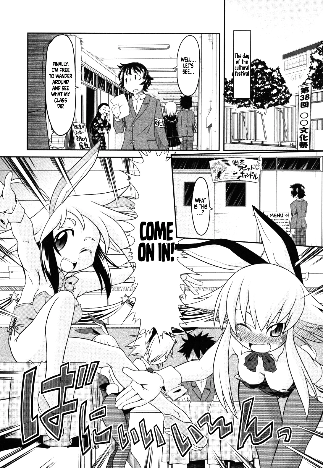Bunny Style Ha Veil No Okukara Egurikomuyouni [English] [Project Depravity] numero di immagine  4