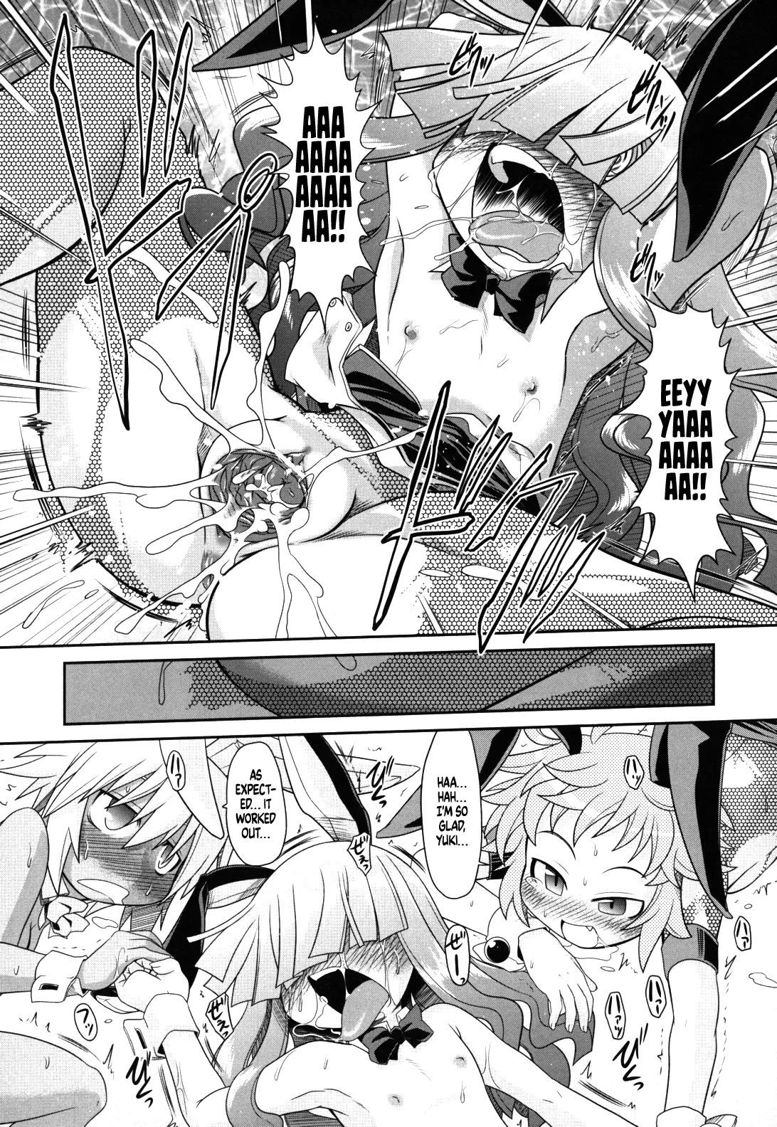 Bunny Style Ha Veil No Okukara Egurikomuyouni [English] [Project Depravity] numero di immagine  23