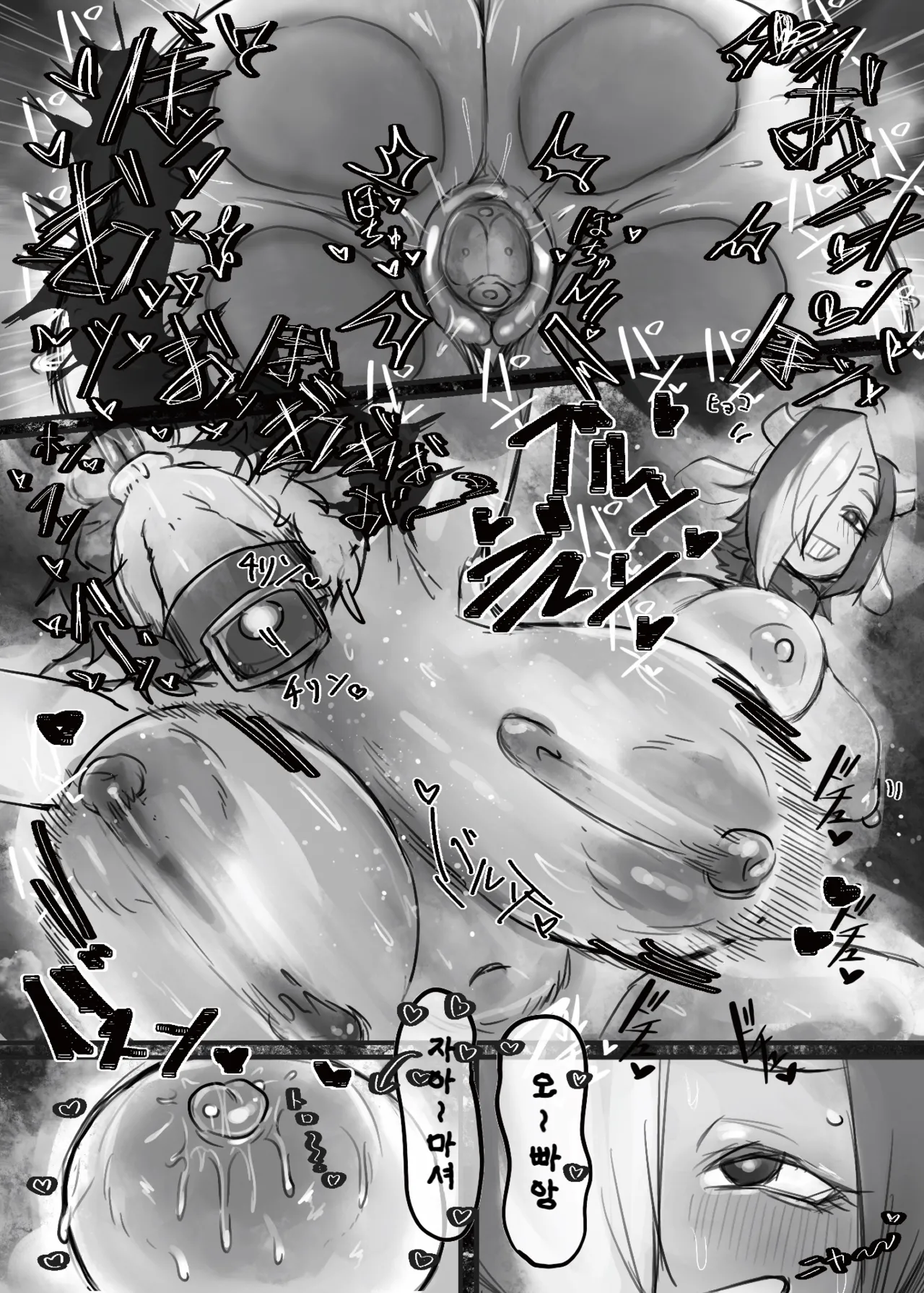 [Todaya (Todakenji)] [Todaya (Todakenji)] Muhoujou Cool-kei Maso Mesu Ushichichi Inma-san to Love Love Koubi suru Hanashi | 무표정 쿨계열 마조 암소 젖음마씨와 러브러브 교미하는 이야기 + 갸루  [Korean] [진격펀치] Bildnummer 39