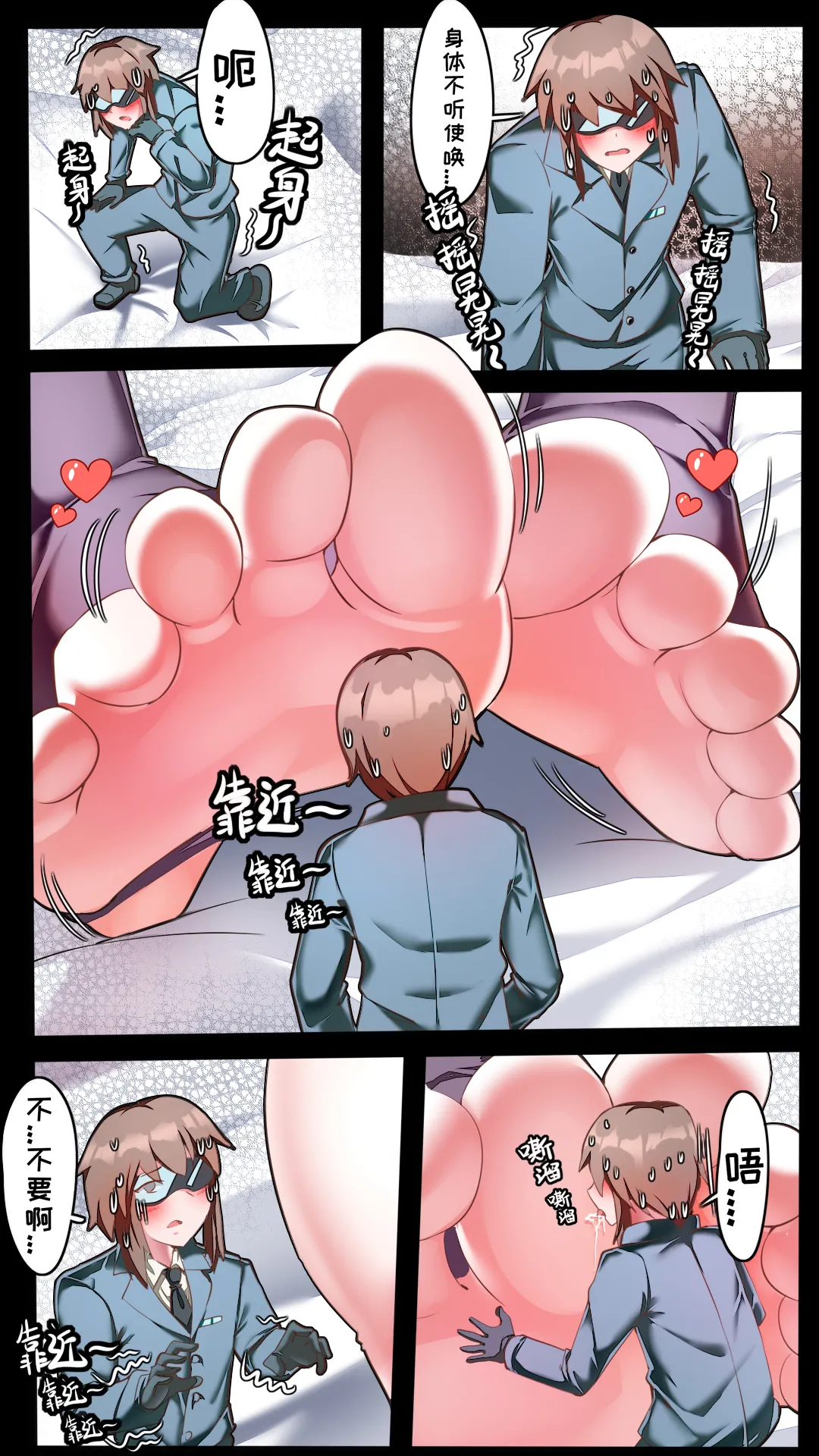 [军鬼/Ghost soldier] 小sensei 大冒险！ 이미지 번호 10