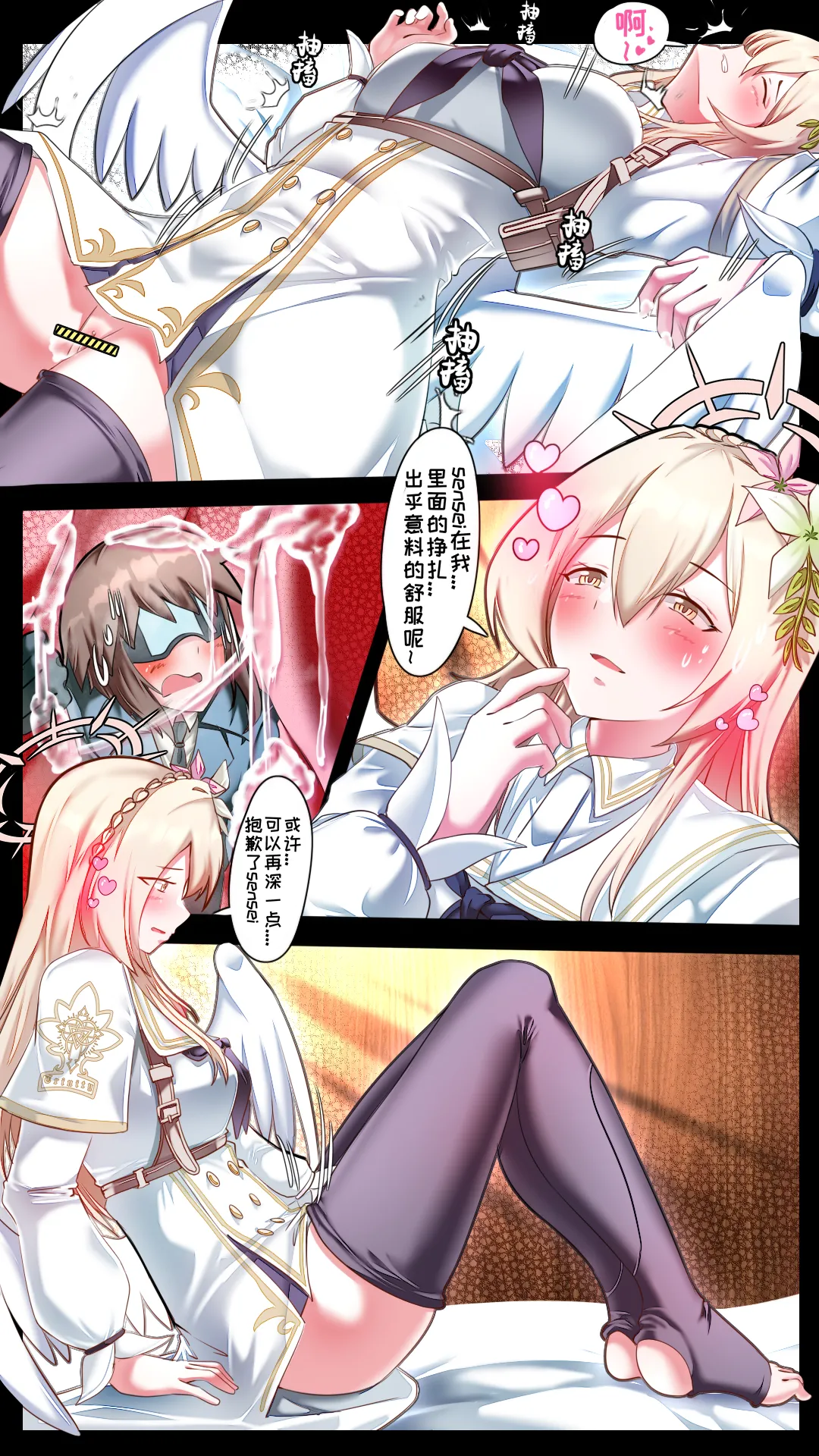 [军鬼/Ghost soldier] 小sensei 大冒险！ 이미지 번호 19