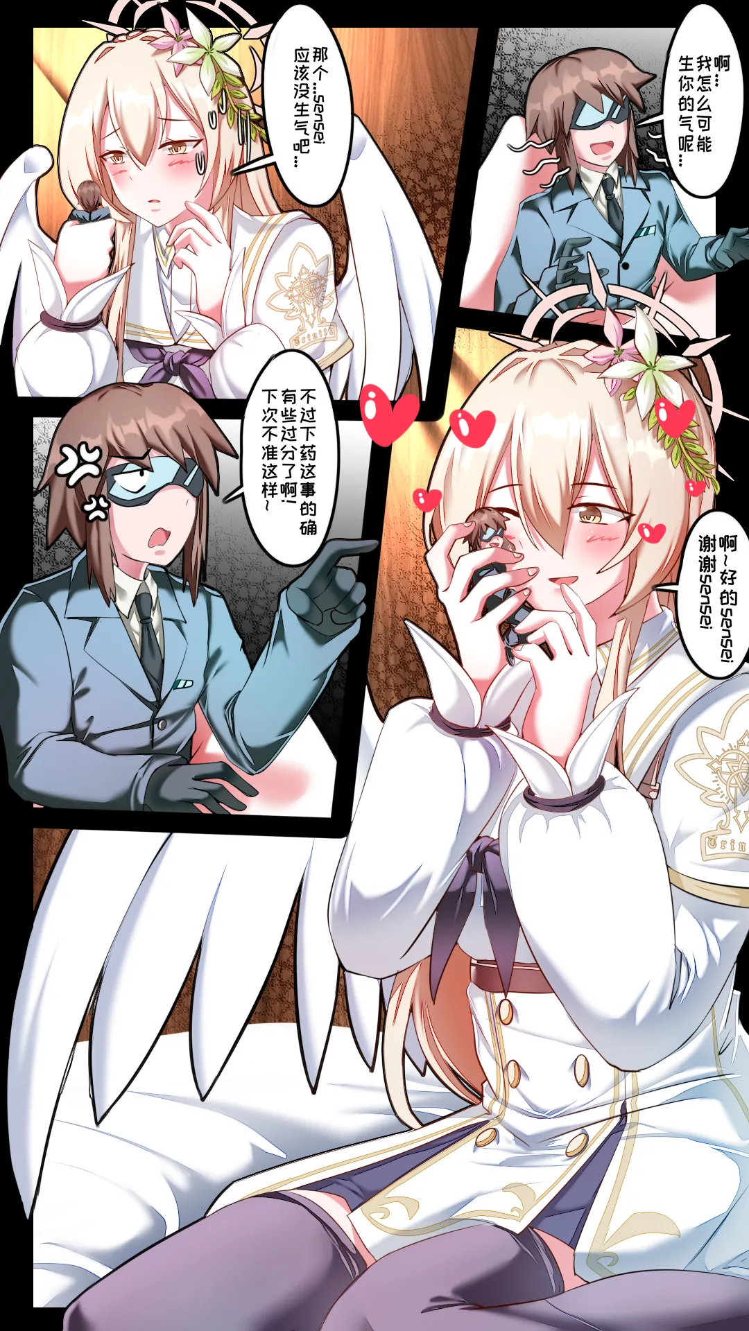 [军鬼/Ghost soldier] 小sensei 大冒险！ 이미지 번호 24