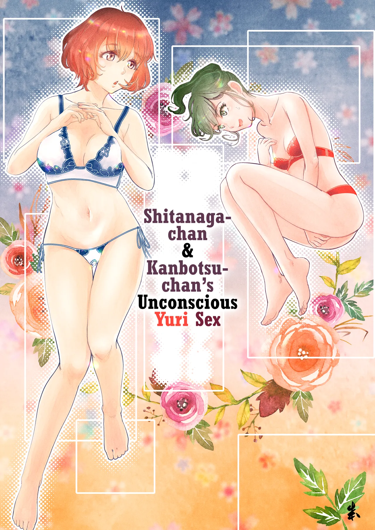 [Engawa Doumei (inkLoud2)] Shitanaga-chan to Kanbotsu-chan no Muishiki Yuri Ecchi [English] [CulturedCommissions] numero di immagine  1