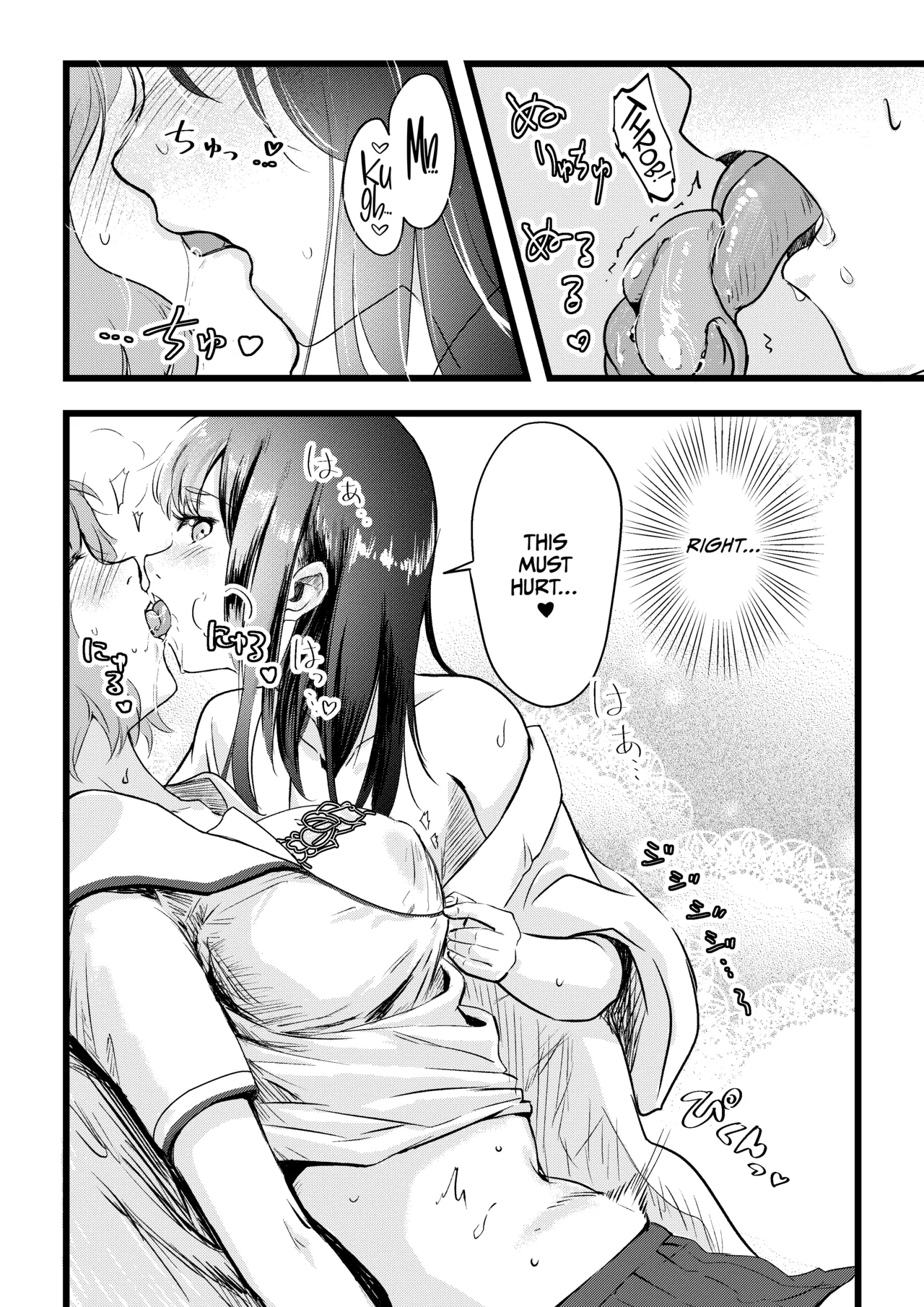 [Engawa Doumei (inkLoud2)] Shitanaga-chan to Kanbotsu-chan no Muishiki Yuri Ecchi [English] [CulturedCommissions] numero di immagine  16