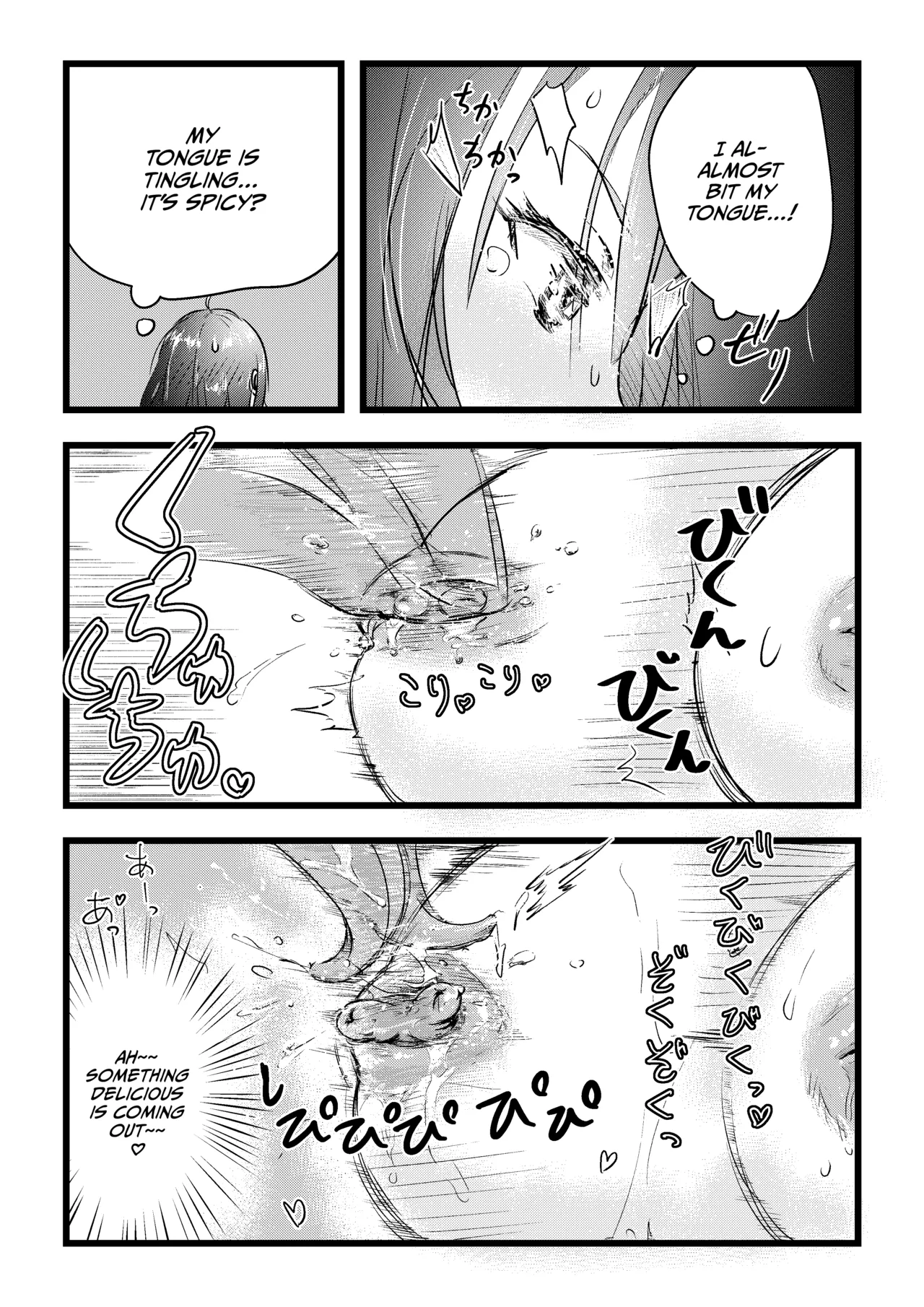 [Engawa Doumei (inkLoud2)] Shitanaga-chan to Kanbotsu-chan no Muishiki Yuri Ecchi [English] [CulturedCommissions] numero di immagine  23