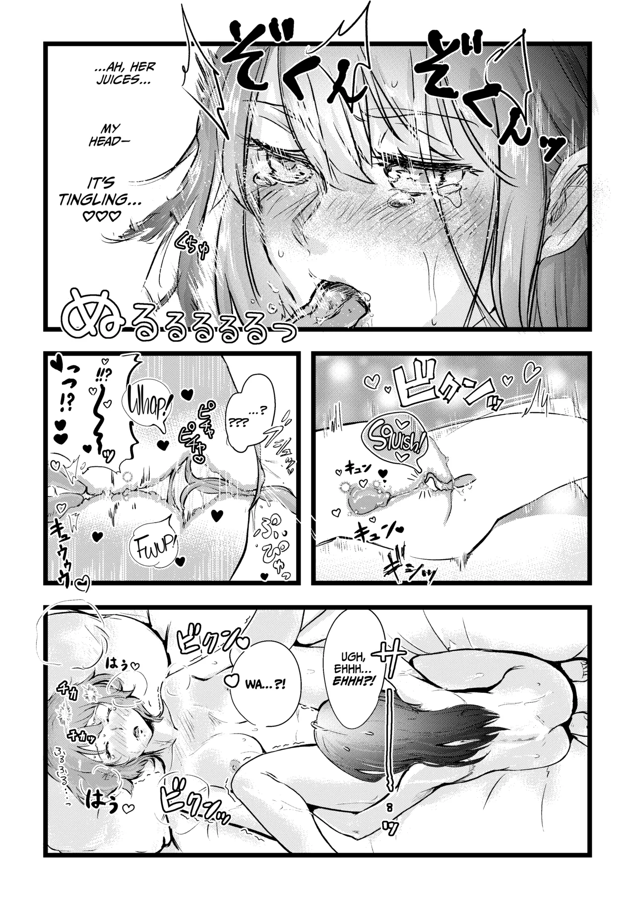 [Engawa Doumei (inkLoud2)] Shitanaga-chan to Kanbotsu-chan no Muishiki Yuri Ecchi [English] [CulturedCommissions] numero di immagine  30