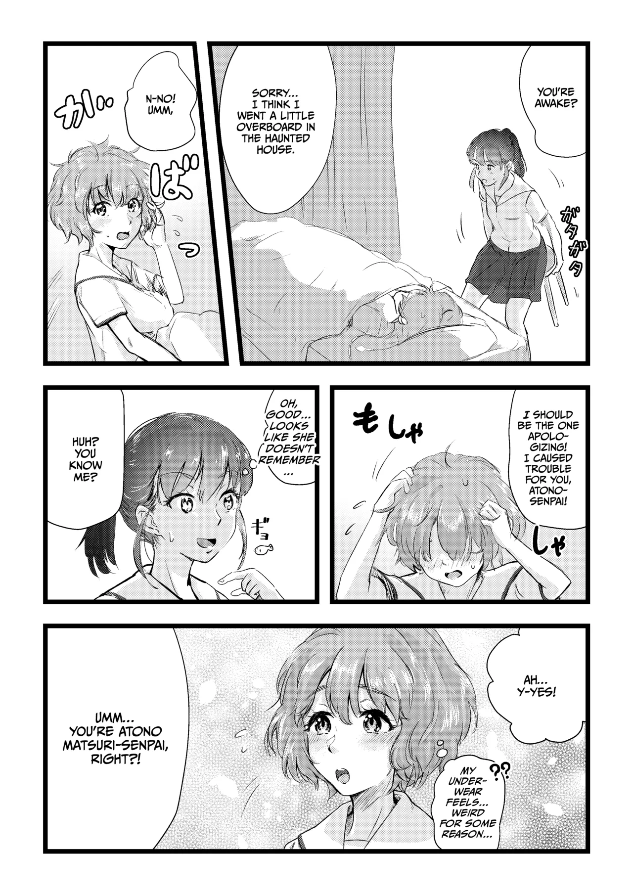 [Engawa Doumei (inkLoud2)] Shitanaga-chan to Kanbotsu-chan no Muishiki Yuri Ecchi [English] [CulturedCommissions] numero di immagine  39