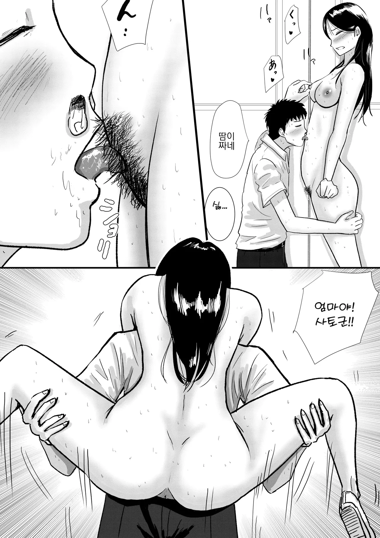 [Tomoru] Shuukyoujou no Riyuu de Zenra no Joshi Kousei ga Hoken no Jugyou de Mihon ni natta Hanashi | 종교적인 이유로 전라인 여고생이 보건수업에서 시연을 한 이야기 [Korean] numero di immagine  8