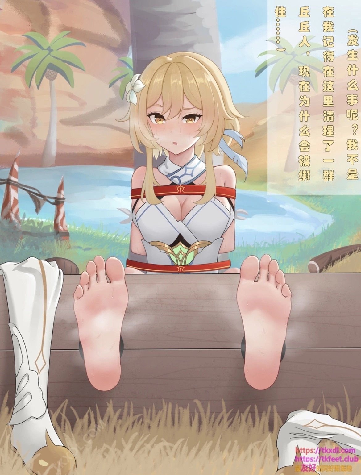 猛挠荧的大臭脚 Bildnummer 2