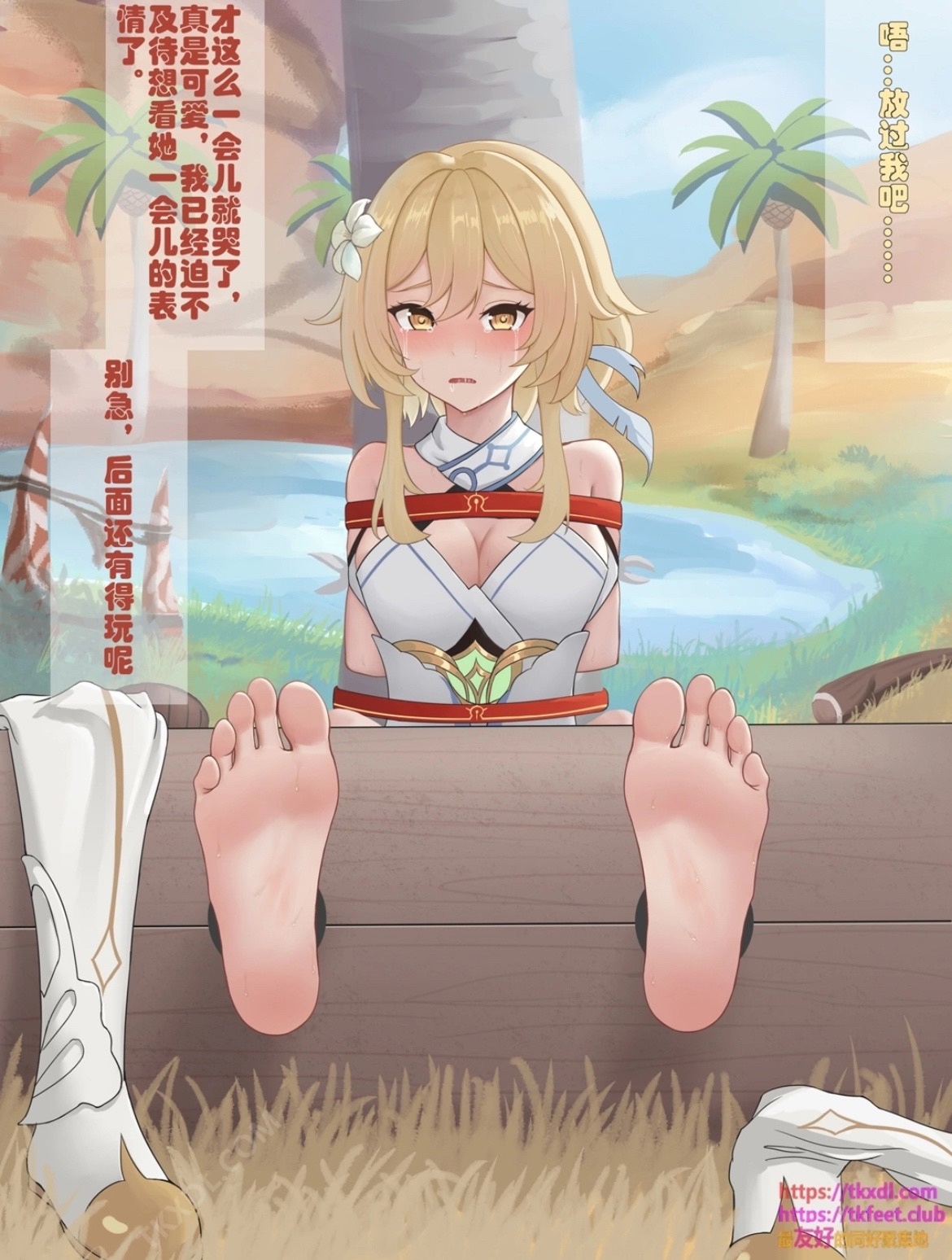 猛挠荧的大臭脚 Bildnummer 7