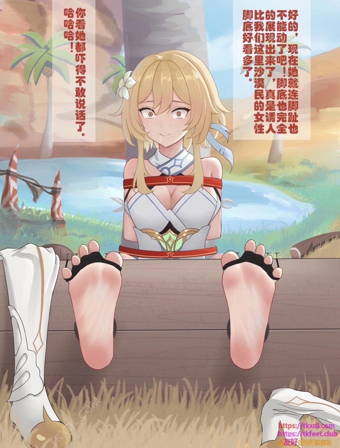 猛挠荧的大臭脚 Bildnummer 8