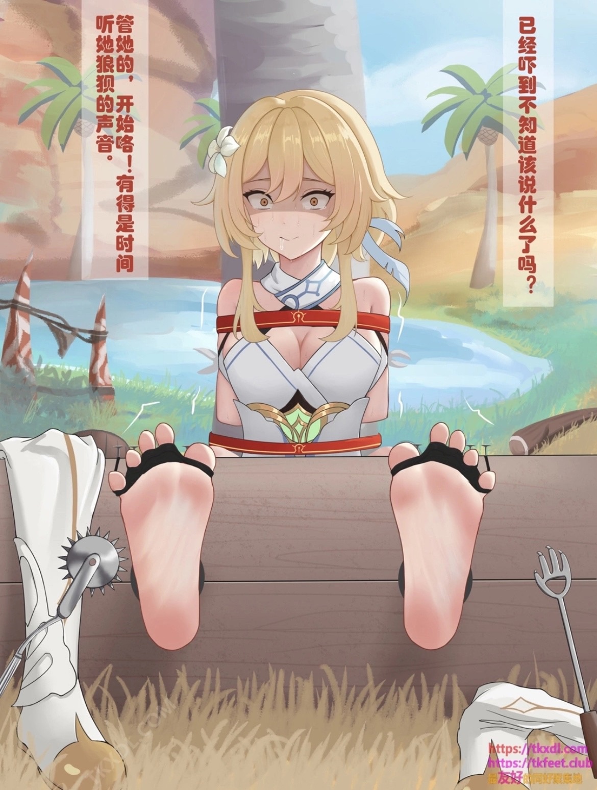 猛挠荧的大臭脚 Bildnummer 9